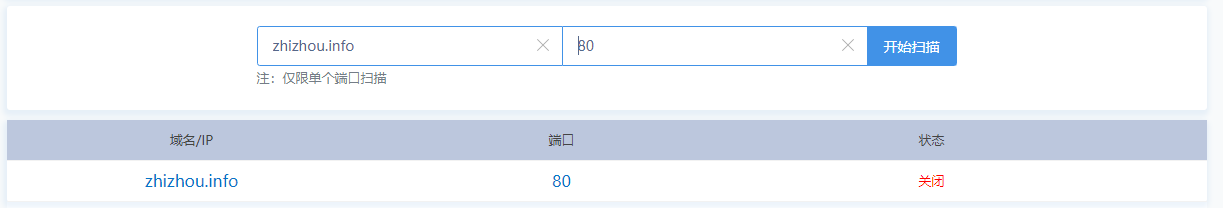 QQ截图20220714142926.png