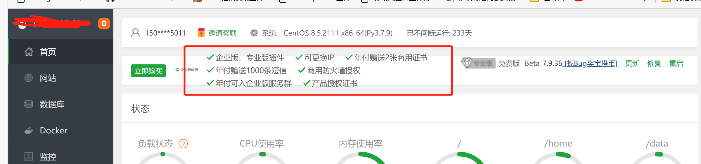 下载.png