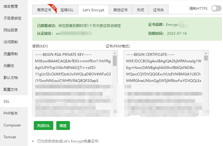 微信图片_20220715112229.png