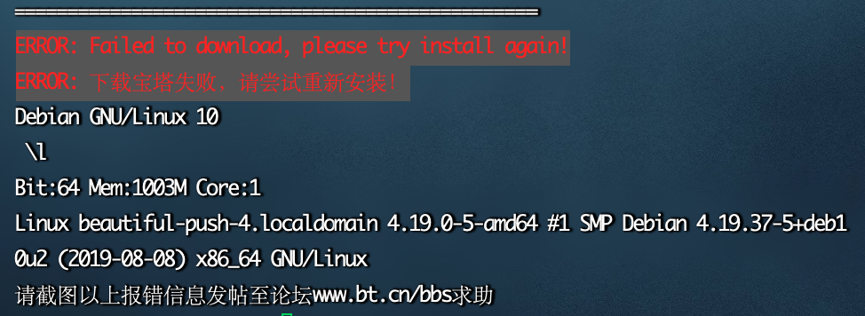 问题截图
