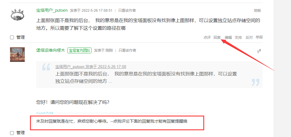 QQ截图20220715174659.png