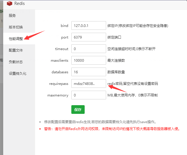 QQ截图20220715182544.png