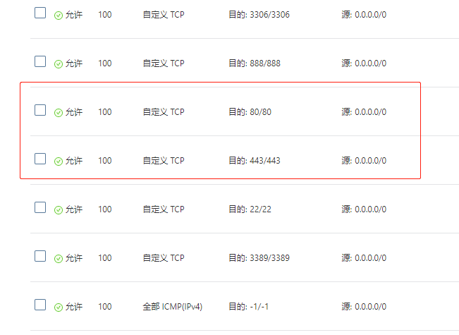 微信截图_20220715213827.png
