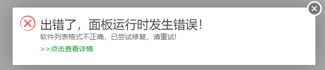 Snipaste_2022-07-16_11-22-03.png