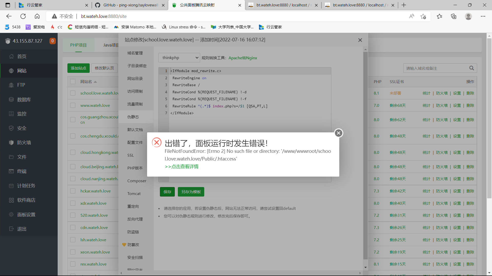 下载.png