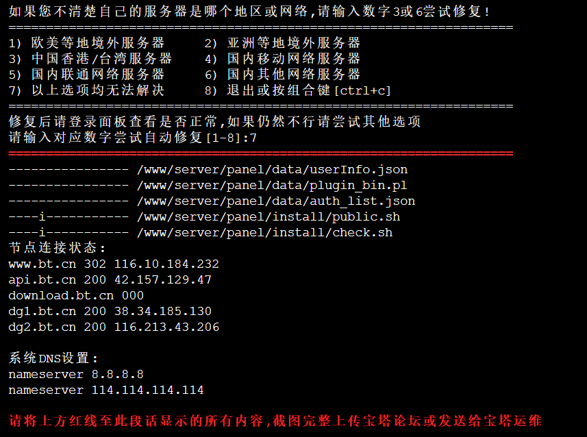 QQ图片20220716222314.png