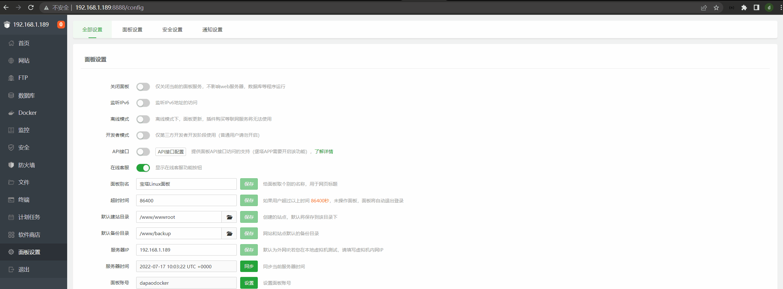 离线版本面版.gif