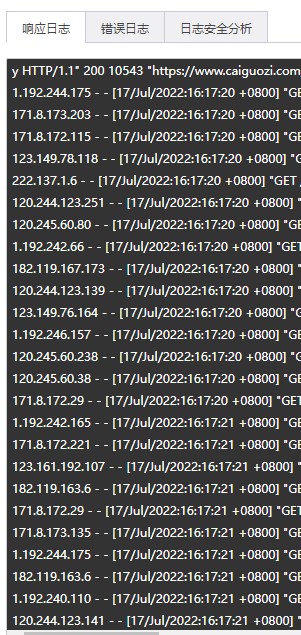 屏幕截图 2022-07-17 161845.jpg