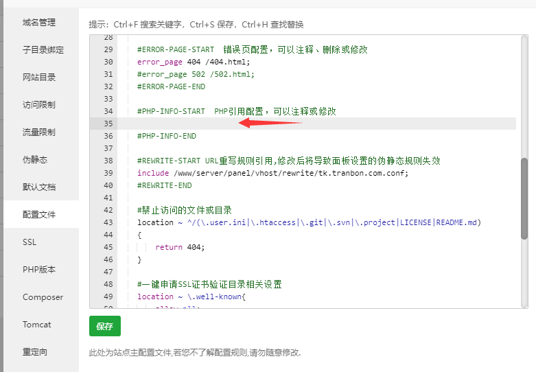 QQ截图20220717162410.png