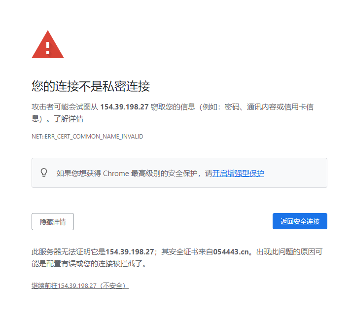 QQ截图20220717214810.png