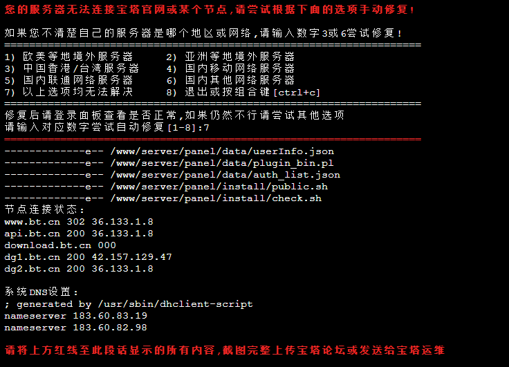 微信截图_20220718002653.png