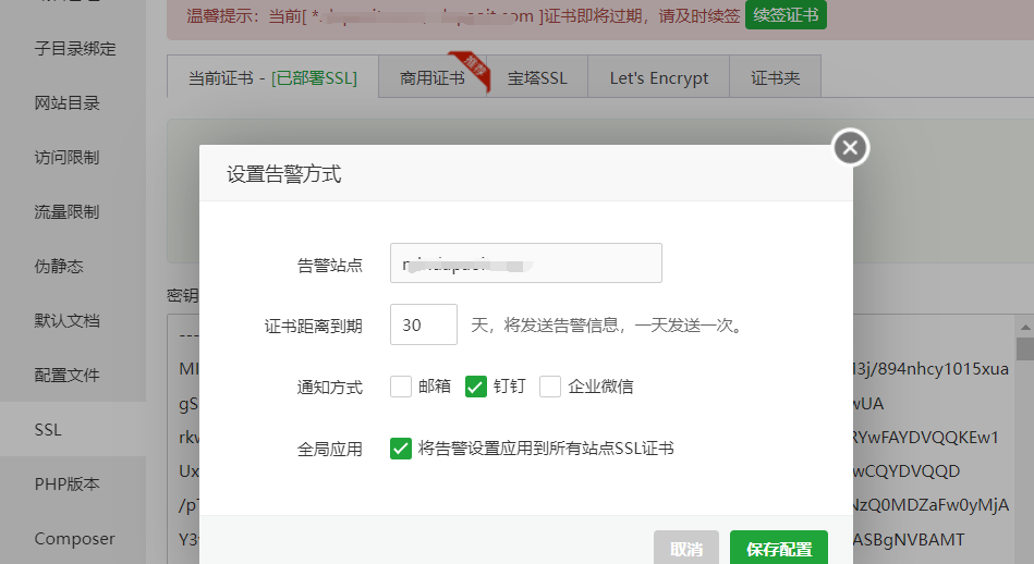 消息通知1.png