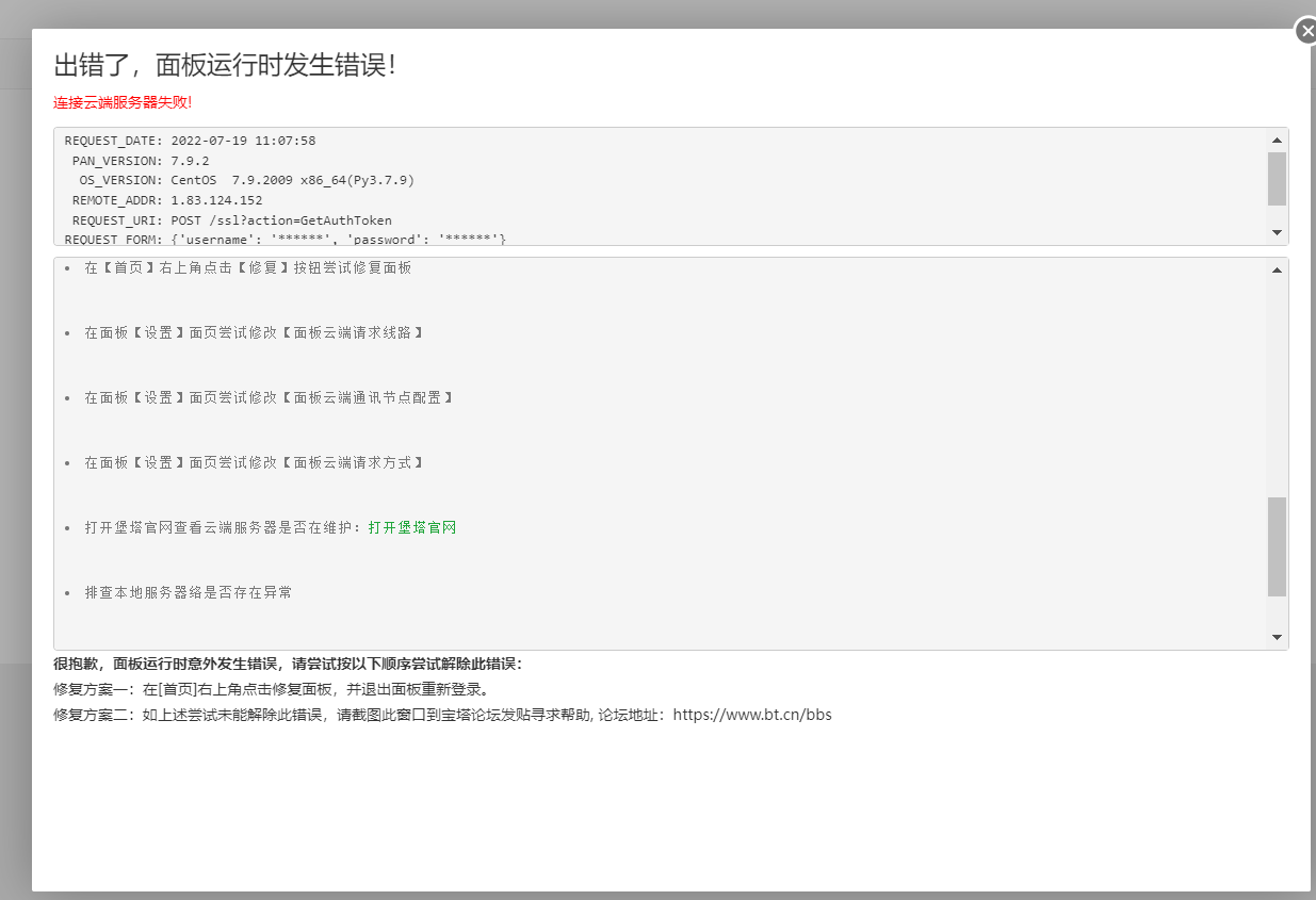 下载.png