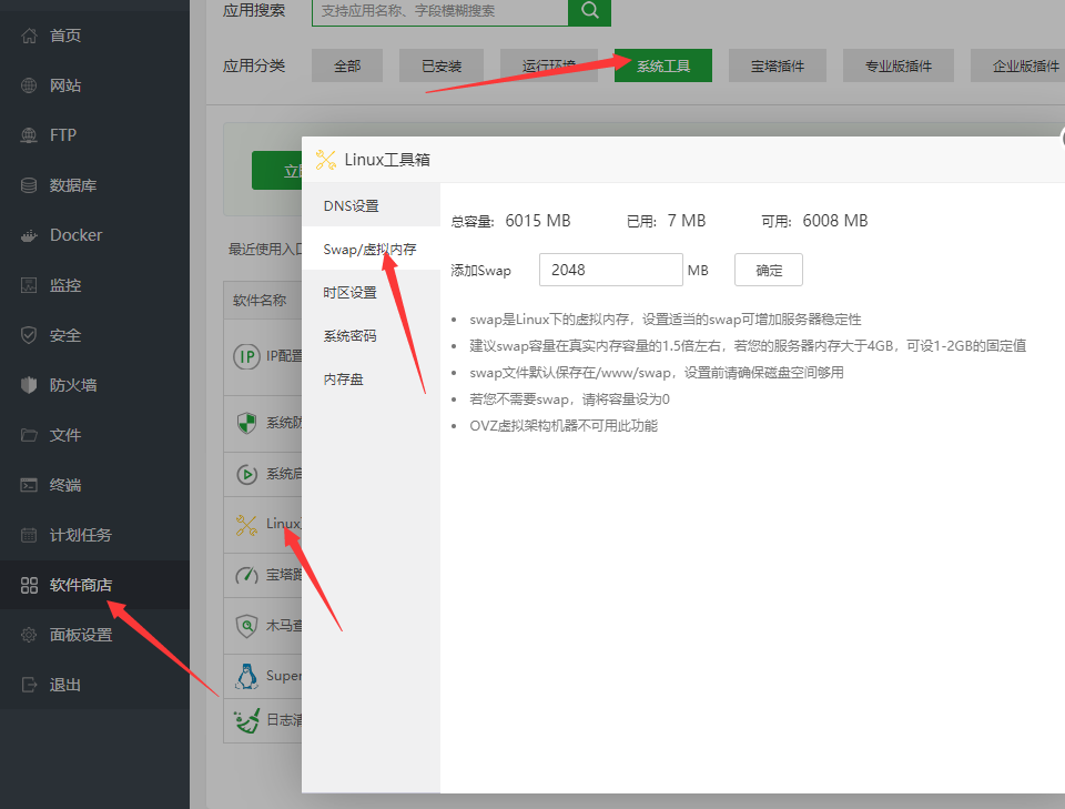 QQ截图20220719172721.png