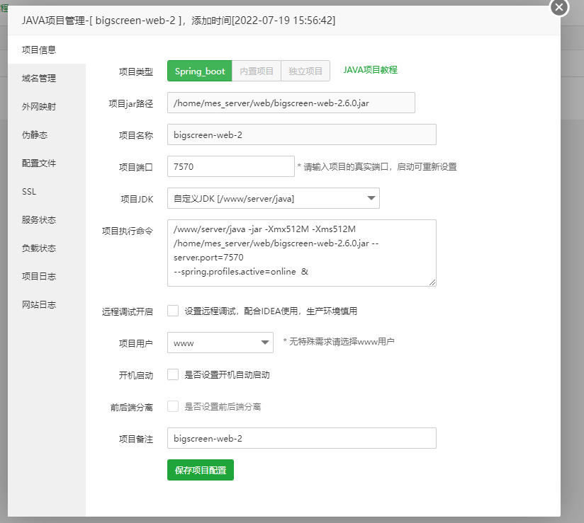 微信截图_20220720084707.png