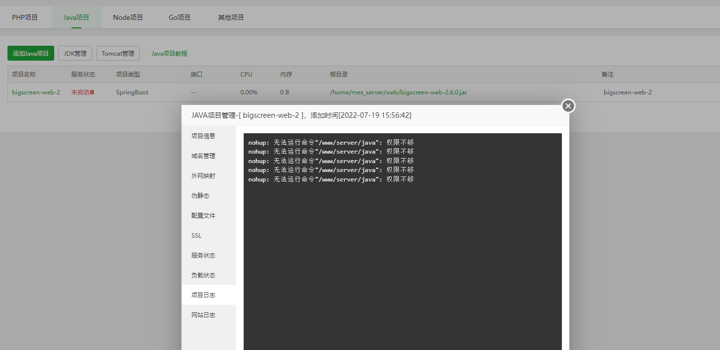 微信截图_20220720084428.png