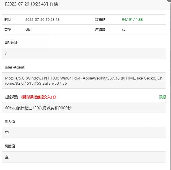 QQ截图20220720104647.jpg