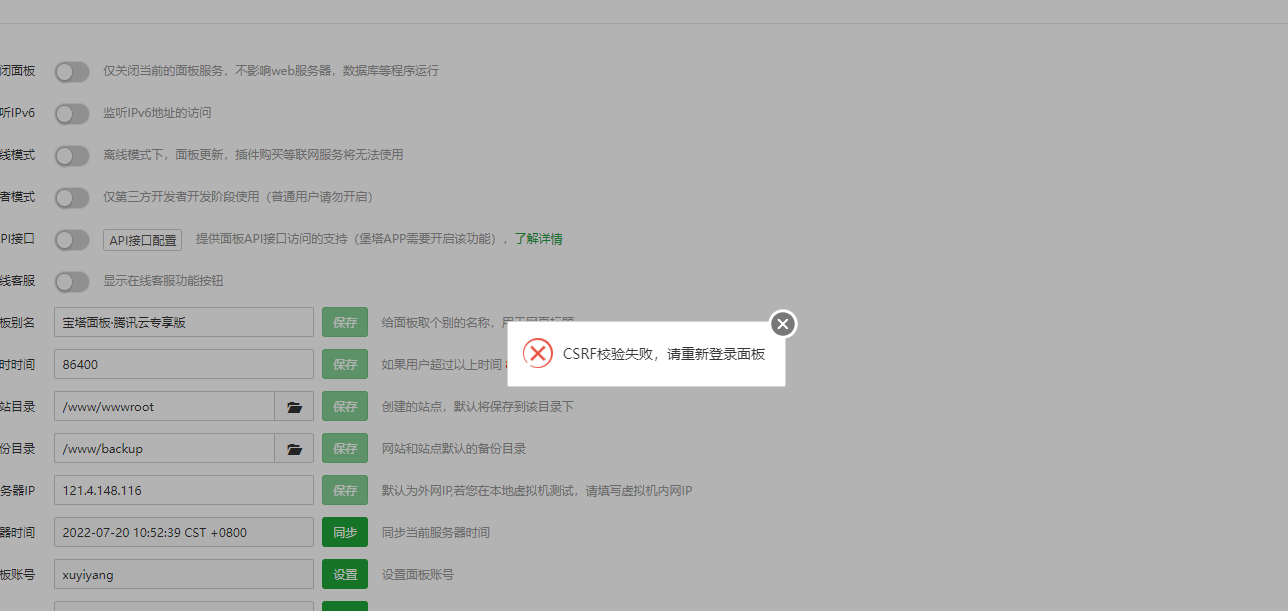 微信截图_20220720105204.png