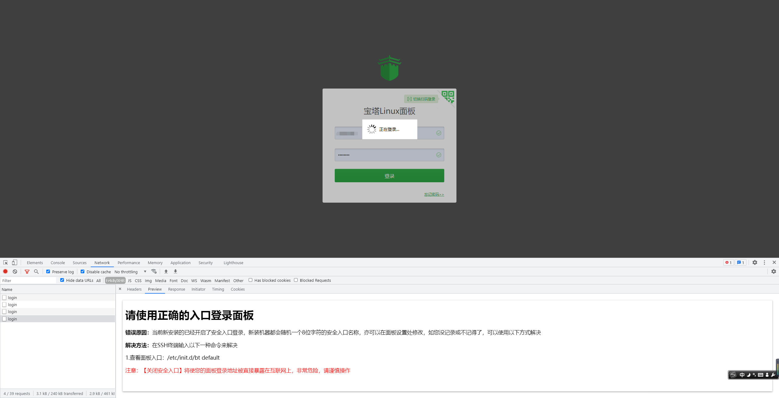微信截图_20220720111849.png