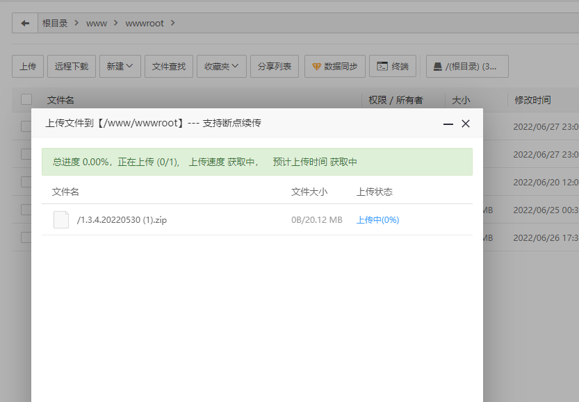 微信图片_20220720112151.png