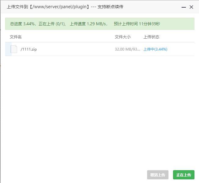 QQ截图20220720115228.png