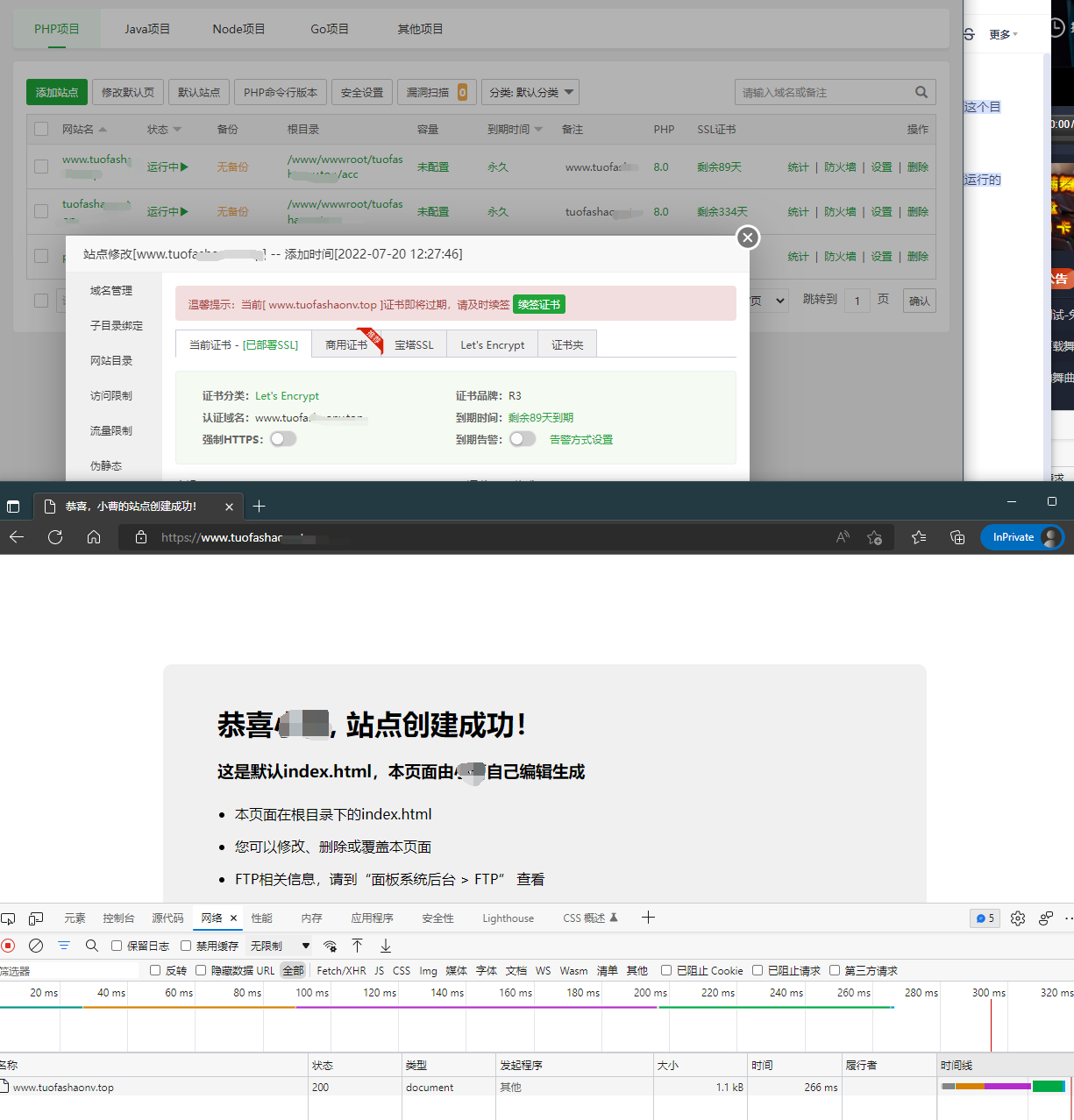 QQ截图20220720141720.png