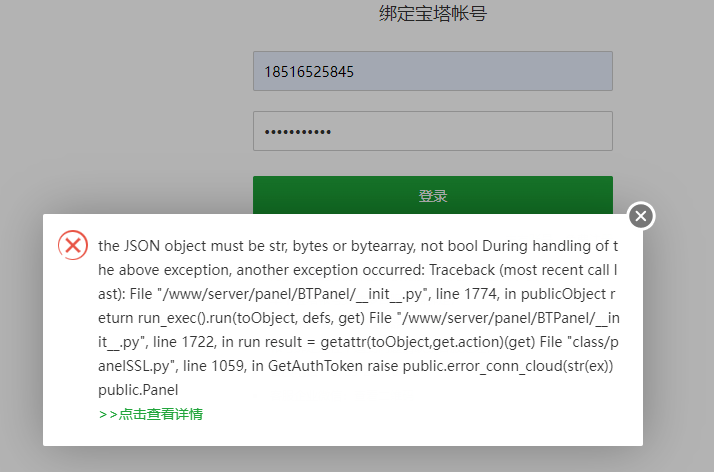 QQ图片20220720144947.png