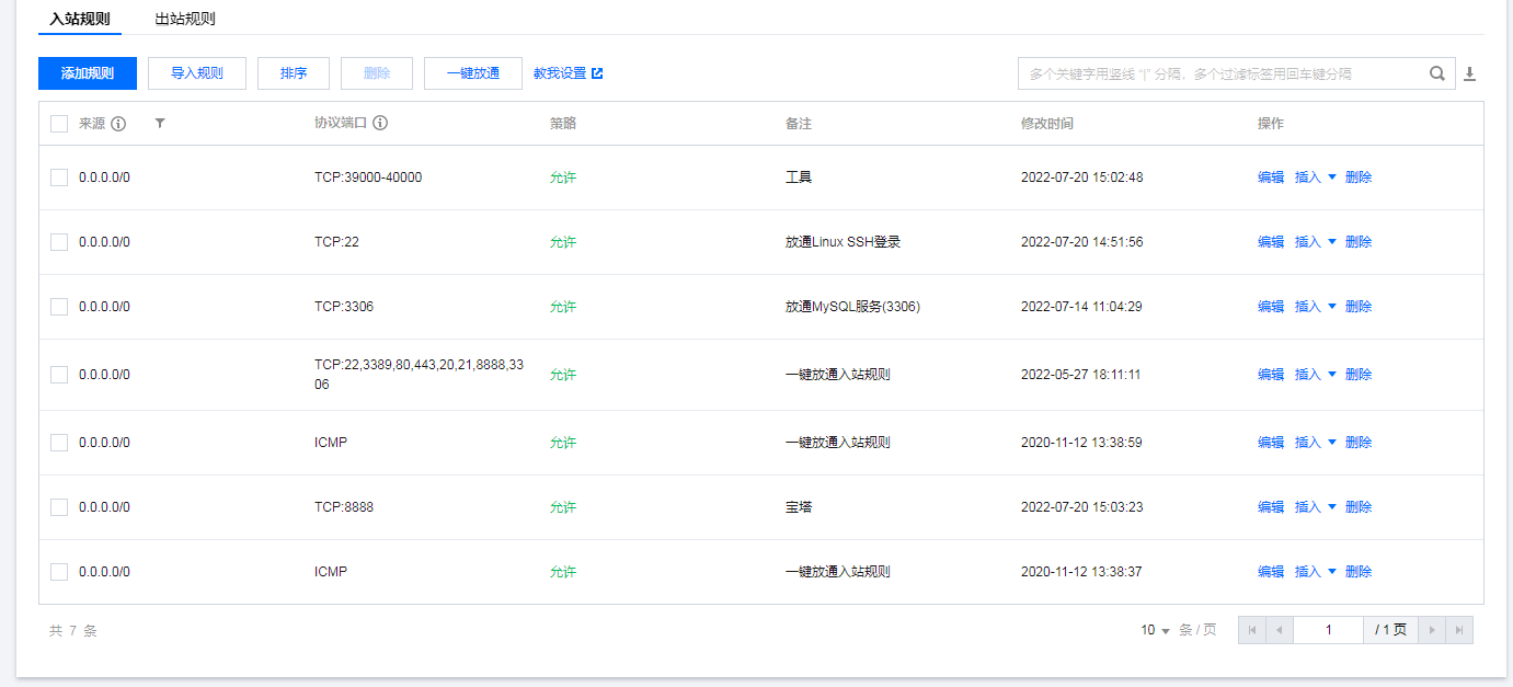 微信截图_4.png