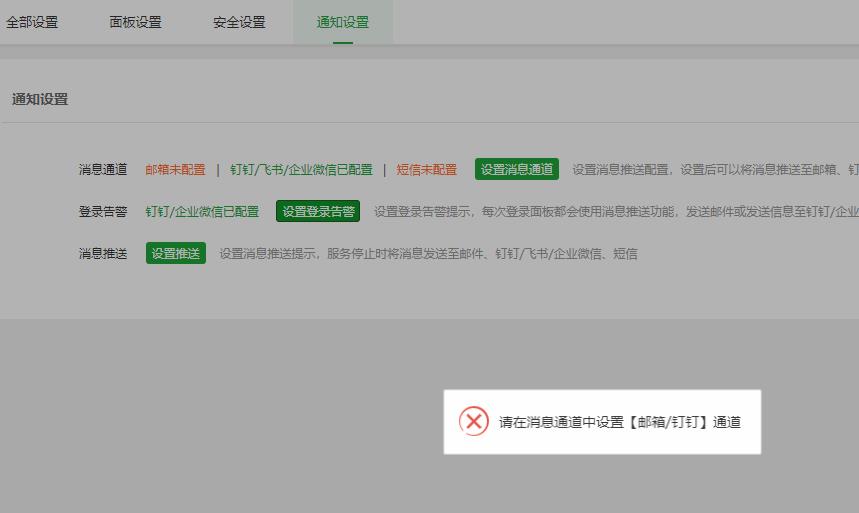 360截图20220720185202727.jpg