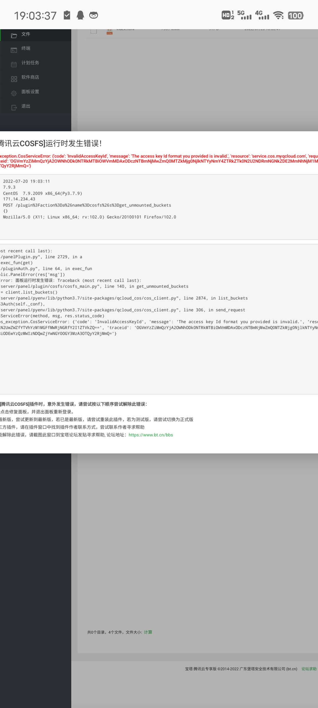 Screenshot_20220720_190338.jpg
