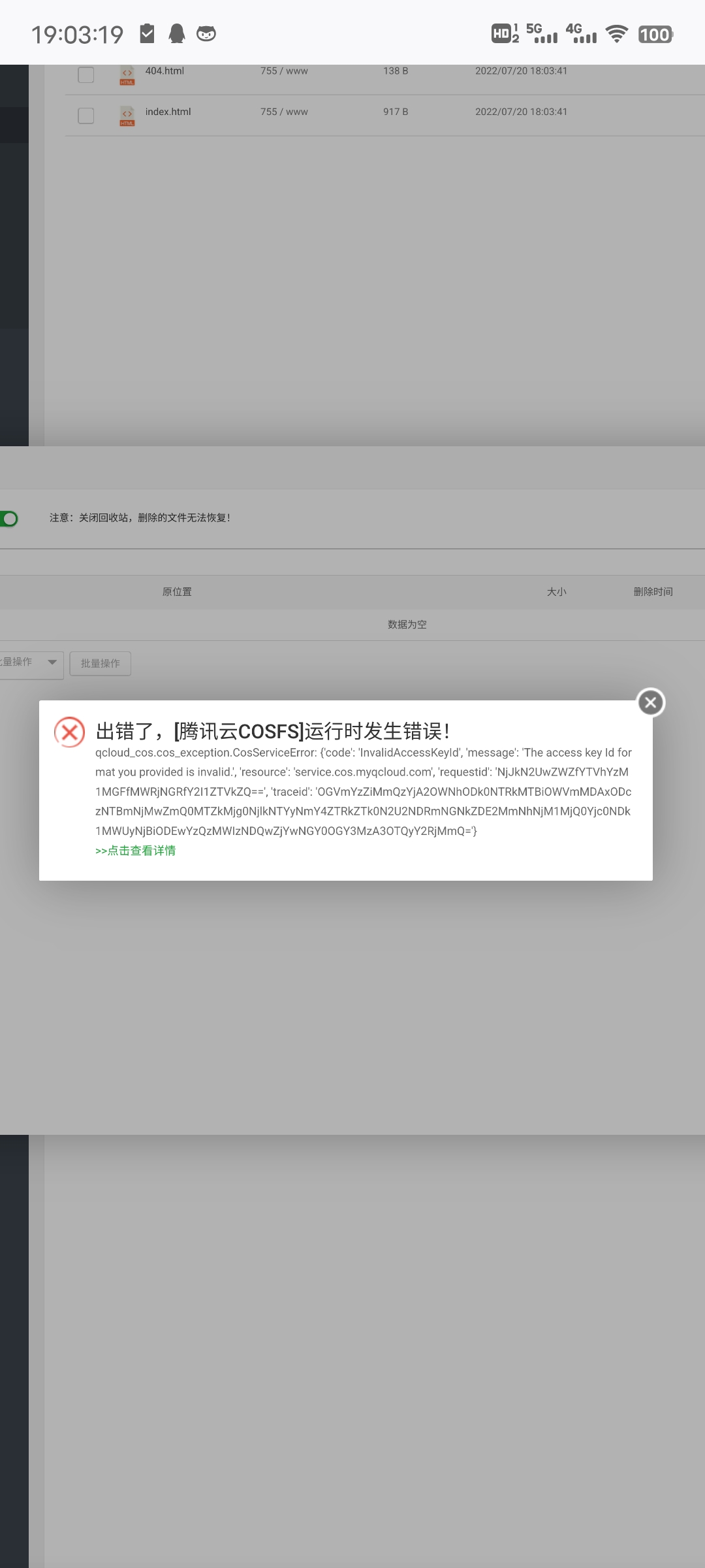Screenshot_20220720_190321.jpg