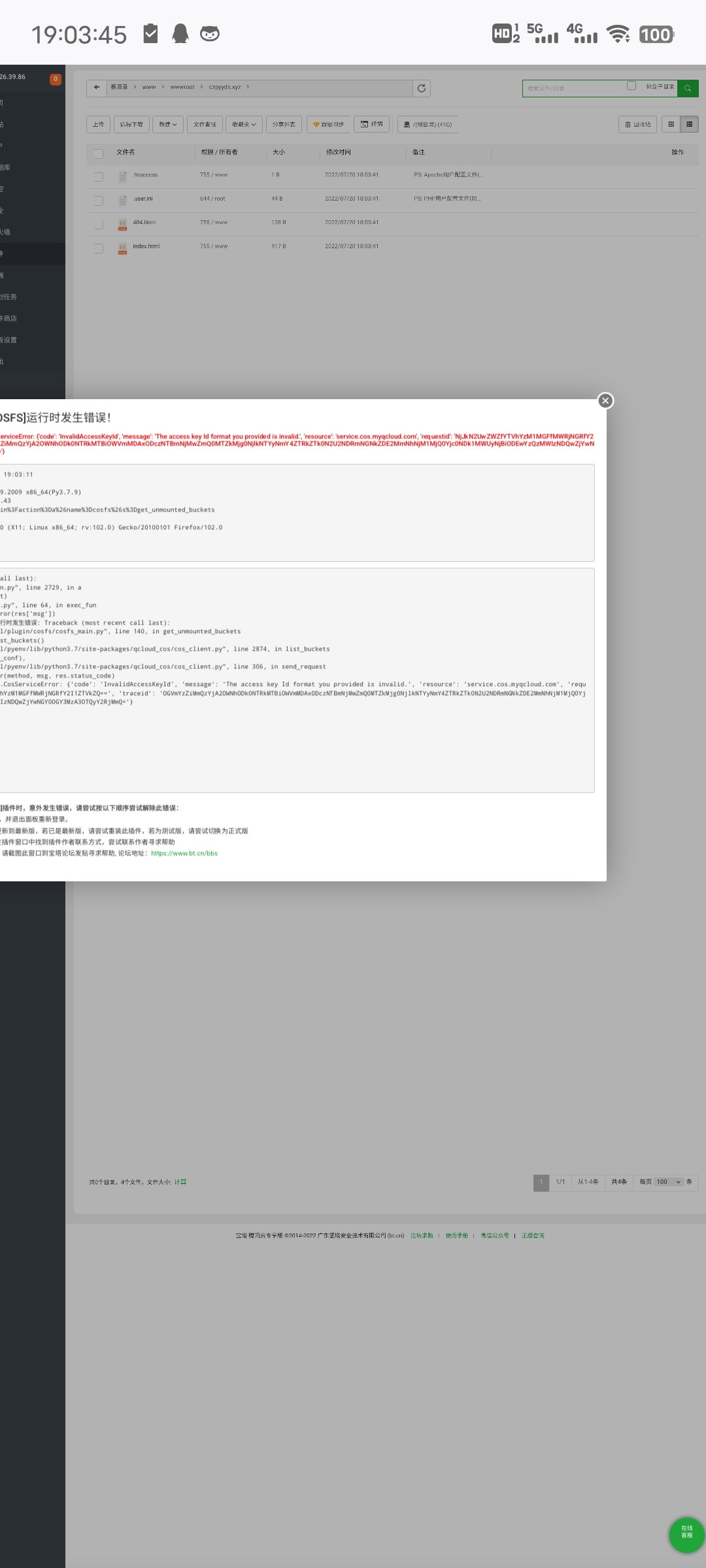 Screenshot_20220720_190346.jpg