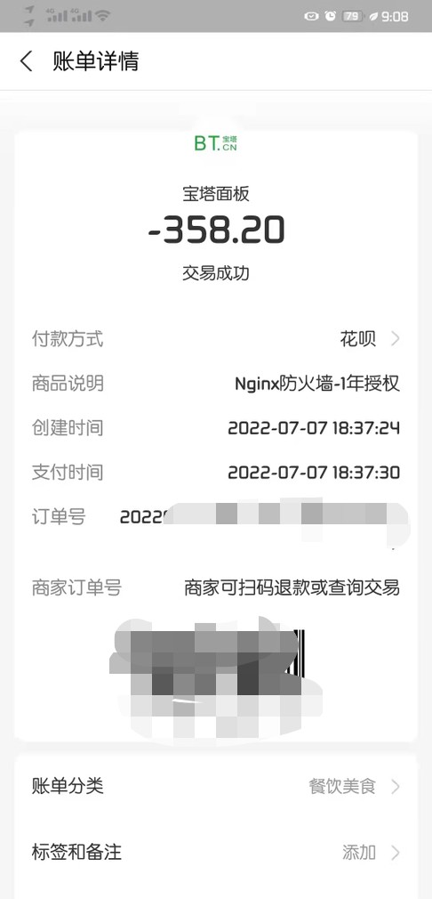 Snipaste_2022-07-21_09-54-48.jpg