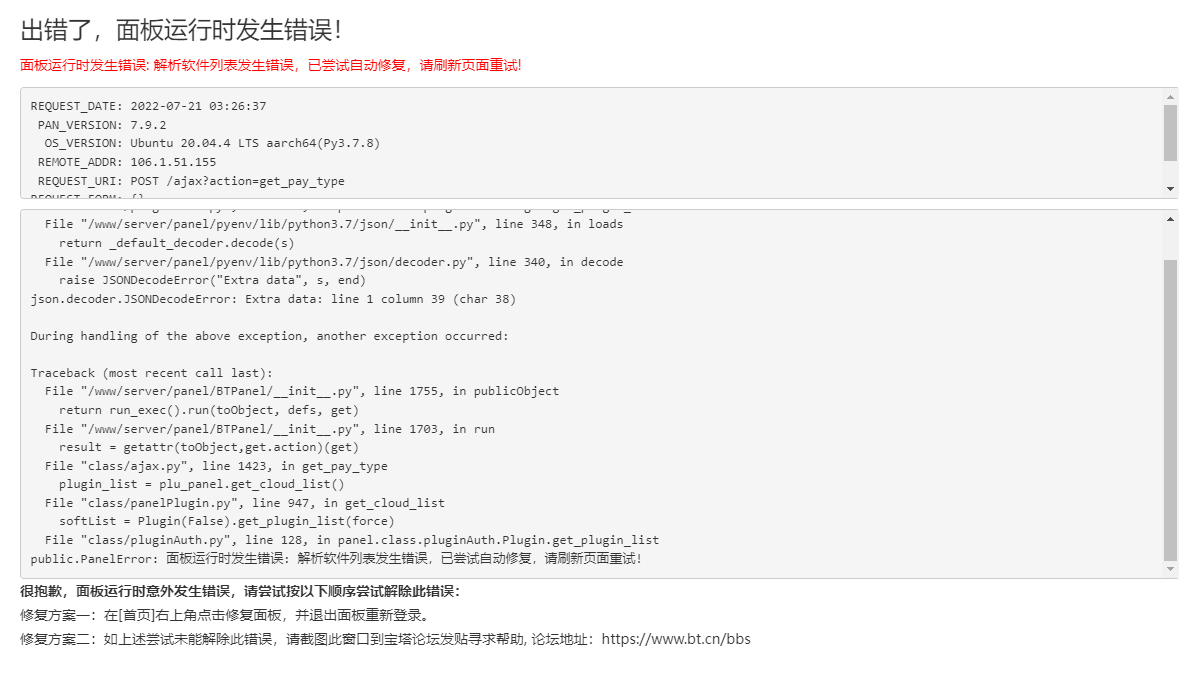 QQ截图20220721112719.png