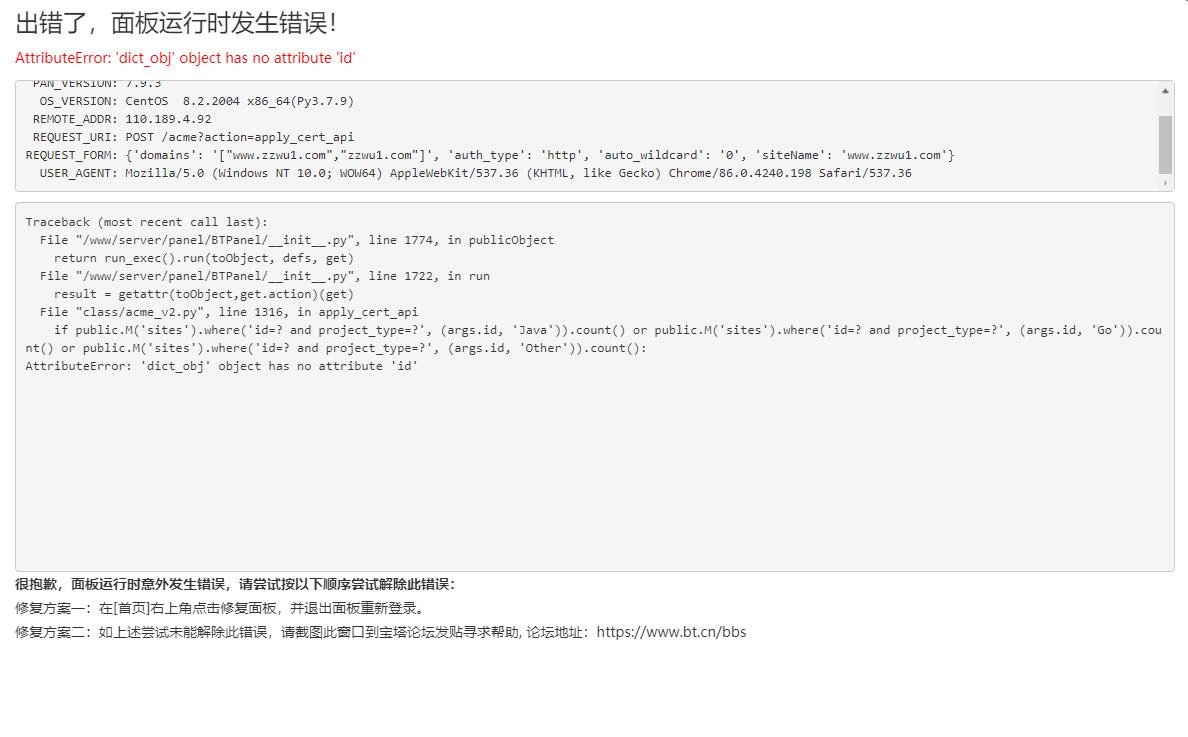 QQ截图20220721150204.jpg