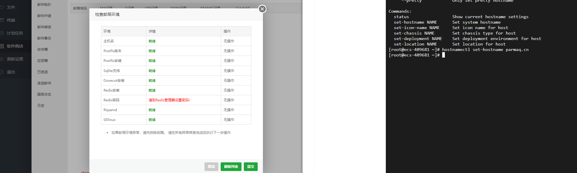 QQ截图20220721160352.png