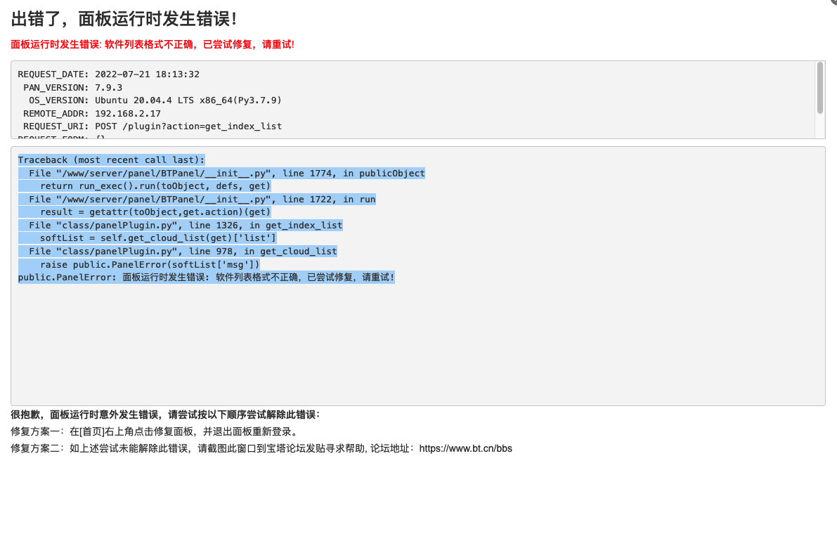 04C4319C-22E2-4798-B0B5-A4B490662D12.png