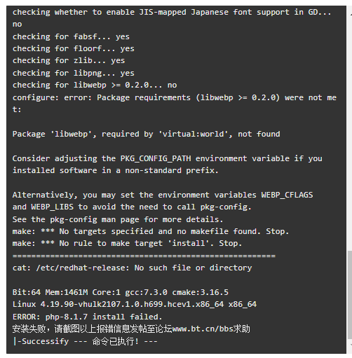 php8无法下载