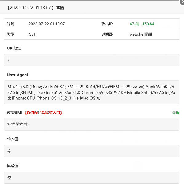 scsn_2022-07-22_08-54-57.png
