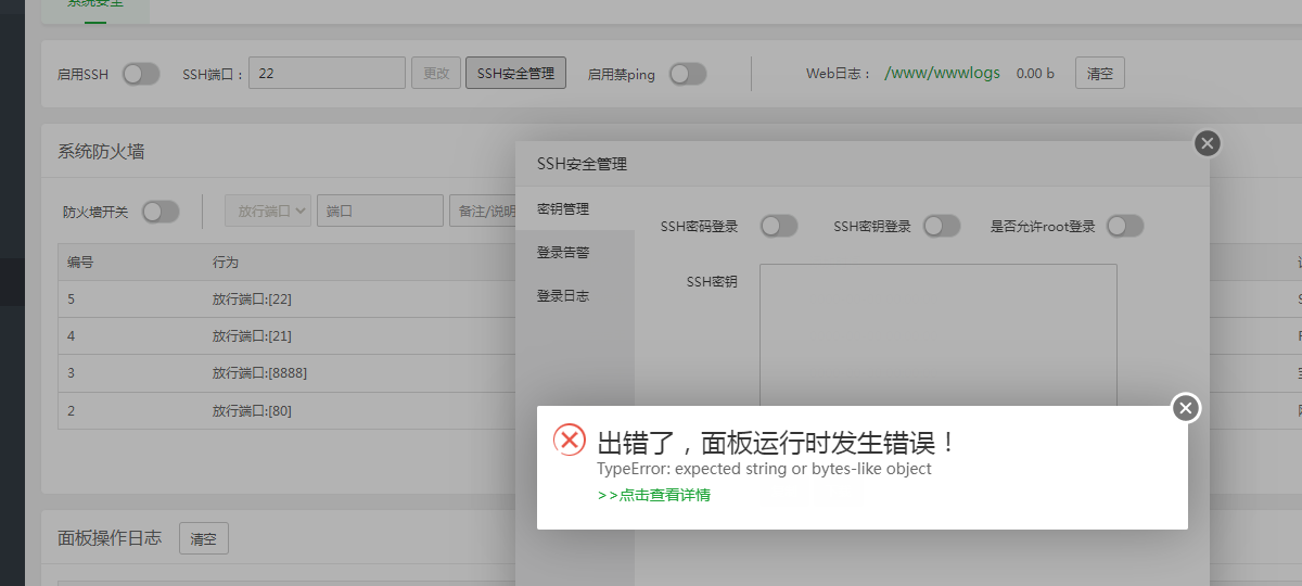 QQ图片20220722093627.png