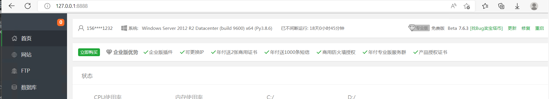 下载 (3).png