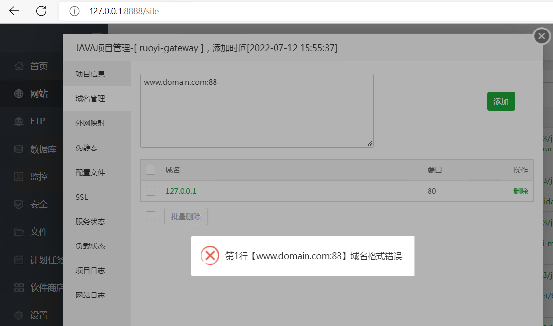 下载.png