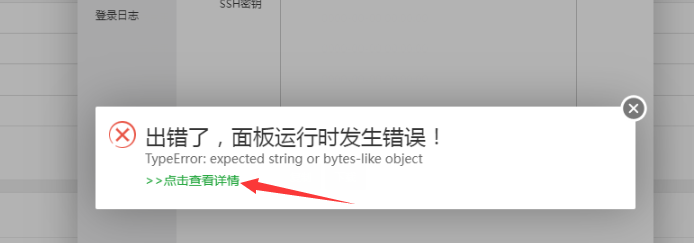QQ截图20220722114554.png