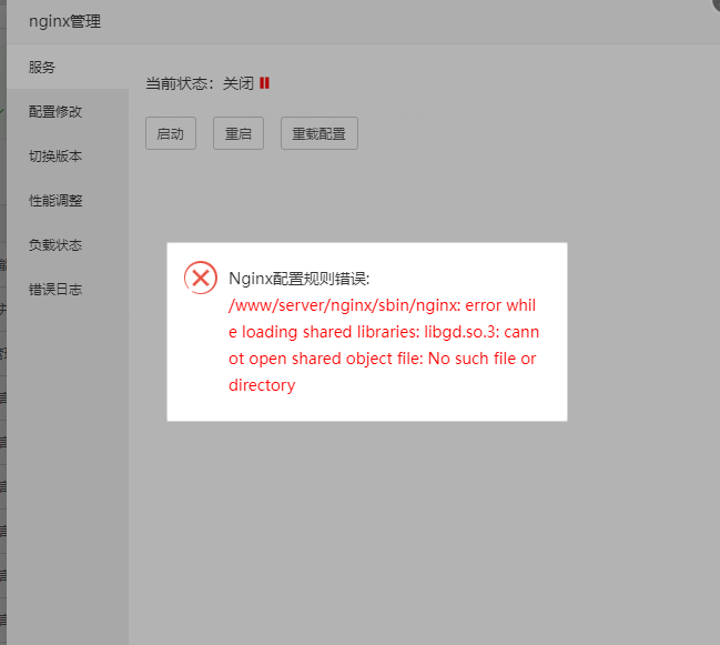 QQ图片20220722122525.png