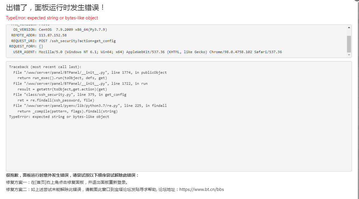 QQ图片20220722150431.png
