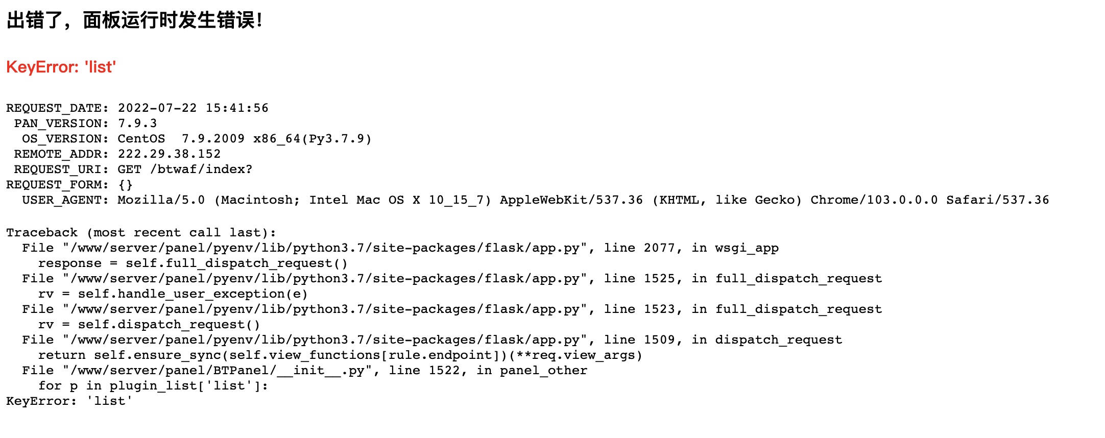 Xnip2022-07-22_15-42-41.jpg