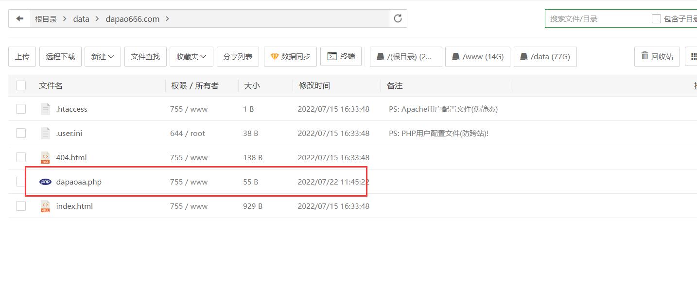 恢复文件成功在原目录下.jpg