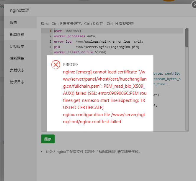 微信截图_20220722161157.png