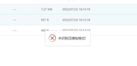 微信图片_20220722162233.png