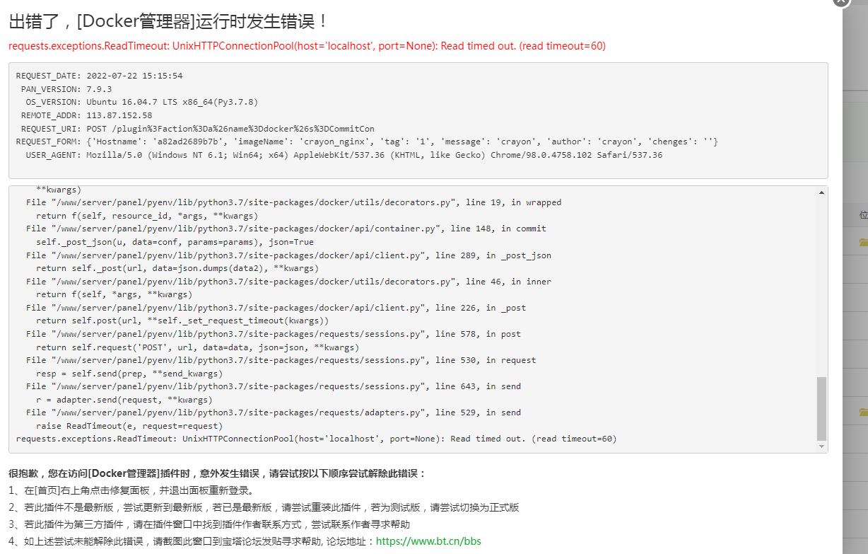 QQ图片20220722151814.png